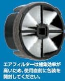 ユニックス　花粉・DEP対策エアフィルター　（角型レジスター用）　150mm用
