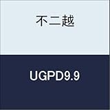 不二越 切削工具 UGパワードリル UGPD9.9