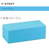 レインボーフォーム　スカイブルー