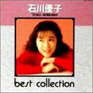 ベストコレクションシリーズ/石川優子 | 石川優子 | ORICON NEWS