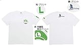 スーパーマリオ Tシャツ マリオ L