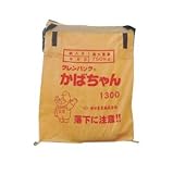 籾 麦大量輸送袋 投入口全開式 グレンバッグ かばちゃん 1300L 一般用
