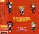 �t�L�����u�`���E���M���ؔՁ`