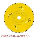 モトユキ グローバルソー チップソー ステンレス用 ST-305