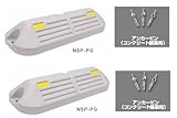 駐車場のプラスチック製車止め（カーストッパー）NSP-PG 幅550mm高100mmグレー コンクリート用ピン付き　2個セット