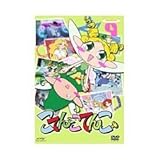 ���Ă񂱂Ă� ��9��