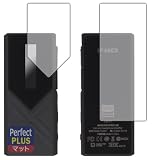 PDA工房 FiiO KA17 対応 PerfectShield Plus 保護 フィルム [表面用/背面用] 反射低減 防指紋 日本製