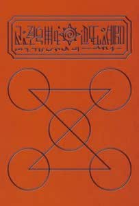 Amazon 金色のガッシュベル キャラクターソングシリーズ Level 1 櫻井孝宏 大谷育江 アニメ ミュージック