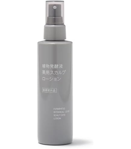 Amazon | 無 印 良 品 植物 発酵液 薬用エイジングケアエッセンス