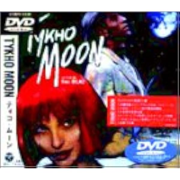 Amazon.co.jp: ゴッド・ディーバ [Blu-ray] : リンダ・アルディ