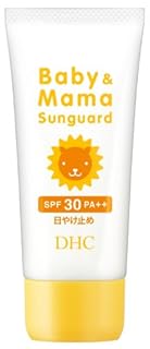 赤ちゃんにもおすすめ 紫外線吸収剤不使用の日焼け止め10選 こどもはちいさな怪獣