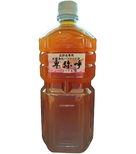 Amazon.co.jp: 【バクテリア本舗】巧シリーズ[金鱗]高機能性複合