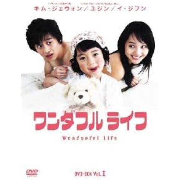 DVD★嵐の女★ 全47巻 レンタル落ち ★「福寿草」ヒョン・ウソン 韓国ドラマ】DVD☆嵐の女(全話) レンタル落ち ☆「福寿草