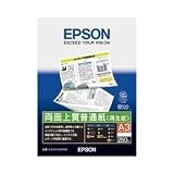 エプソン EPSON 両面上質普通紙[再生紙] A3 250枚 KA3250NPDR