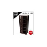 日本製 回転式CDラック