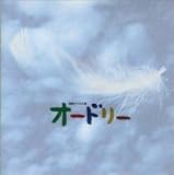 NHK�A���e���r�����u�I�[�h���[�v�I���W�i���E�T�E���h�g���b�N