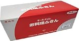 東京メディカル 業務用ふきん 超厚手タイプ 30x61cm ブルー 30枚入 FT903