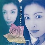 ���EMIKA�`MIKA STEP INTO ASIA I�`