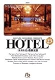 HOTEL ���ɔ�