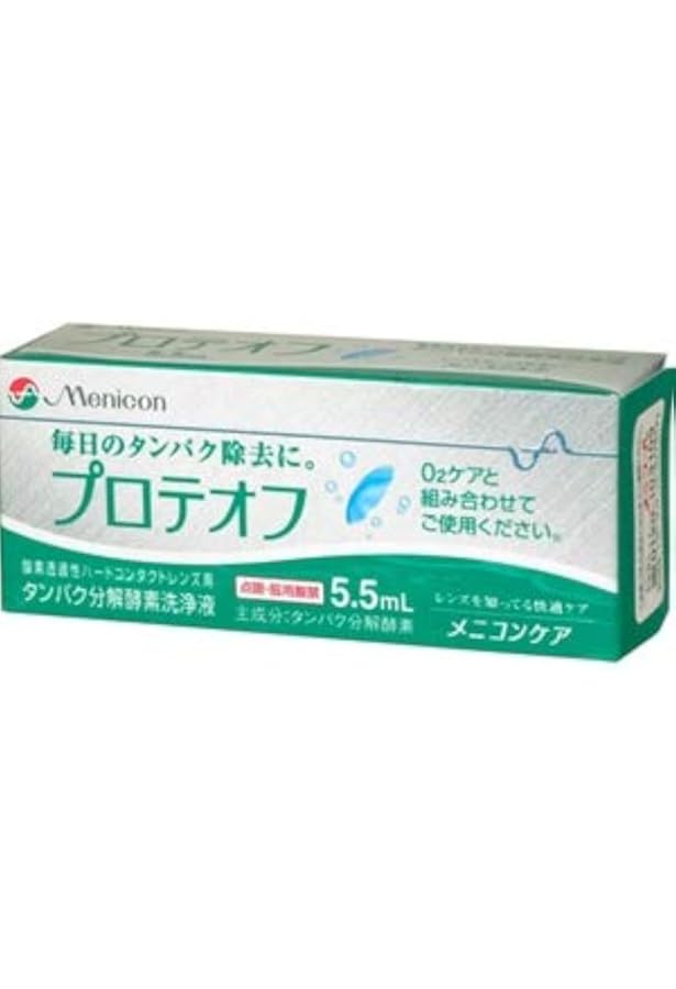 Amazon | メニコン O2ケア 【ハードコンタクトレンズ用洗浄保存液