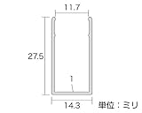 光 補強材アルミシルバー 27.5×14.3×920 PTH1112