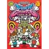 スーパーチャンプル vol.1 [DVD]
