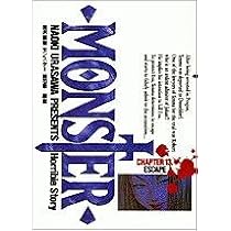 Amazon.co.jp: MONSTER: なまえのないかいぶつ (9) (ビッグコミックス