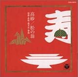 ���j���E����͂��V���[�Y(1) �w�ȁE���S�E�`���v�Eⶋ� ����/���̉�