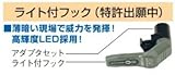 日立工機 884260 アダプタセット HITACHI