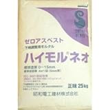 ハイモルネオ 25kg 下地調整用モルタル