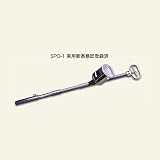 噴霧機 神木製作所 スポット式散粒機 スポットくん SPO-1 タンク容量 1kg 防J【代不】