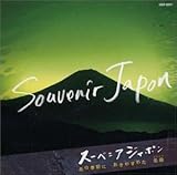 �X�[�x�j�A�E�W���|���`���̋G�߂ɂ����킷�ꂽ���ȁ`