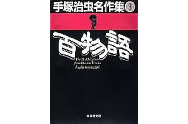 Amazon Co Jp 売れ筋ランキング Undefined の中で最も人気のある商品です Amazon Co Jp 売れ筋ランキング Undefined の中で最も人気のある商品です