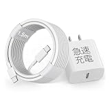 365日保証 iPhone充電器 Android充電器 20W 急速充電 USB C-USB C ケーブル 1.5m付き【MFi/PSE認証済み】 Type C急速充電器 PD3.0 電源アダプター タイプC アイフォン 充電器 Android/iPhone/iPad/AirPodsその他機器対応 (1)