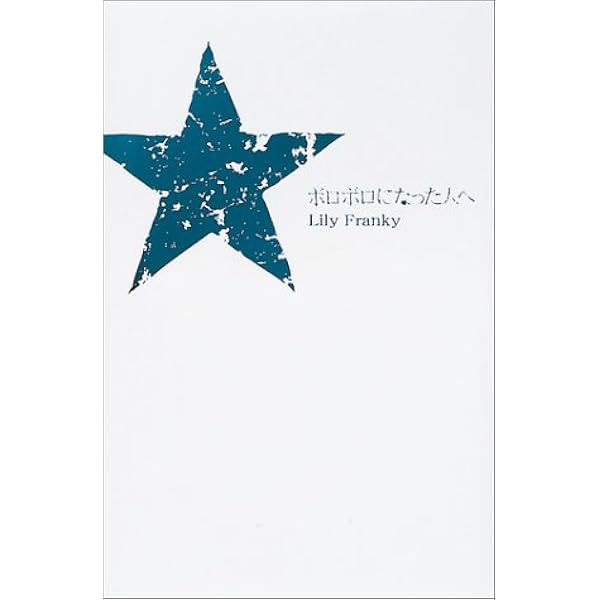 マムシのan・an マムシのan・an ANAIS_JP