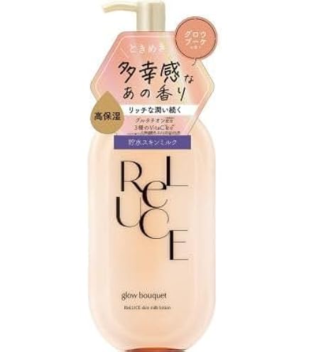 Amazon | 【公式】 リルーチェ スキンミルクローション プリズムリリー