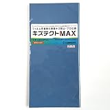 キズテクトMAX ミディアムタイプ スキージーパット 2㎜厚 105㎜×45㎜ 10枚入り