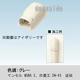 オーケー器材:ウォールカバー 型式:K-TLW9AH
