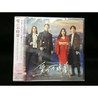 愛の不時着 OST サインカード付き FULL ALBUM CRASH LANDING ON YOU OST 사랑의 불시착 OST 愛の不時着