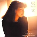 �����O�d�q TWIN VERY BEST COLLECTION�`Spell(����)�`