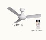 パナソニック電工 換気扇 シーリングファン F-MG111-W ［F-M111W-Wの後継機種］