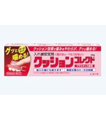 Amazon | タッチコレクト2 100枚 | 塩野義製薬 | 大人用ハミガキ粉 通販