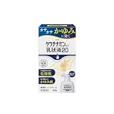 【第3類医薬品】ケラチナミンコーワ乳状液20 200g