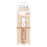 K-パレット(K-Pallete) ニュアンスブロウマスカラ 01 フォギーミルクベージュ 5g