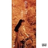 夢のしっぽ (MEG-CD)