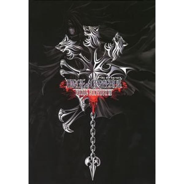 Amazon | ダージュ オブ ケルベロス -ファイナルファンタジーVII- | ゲーム