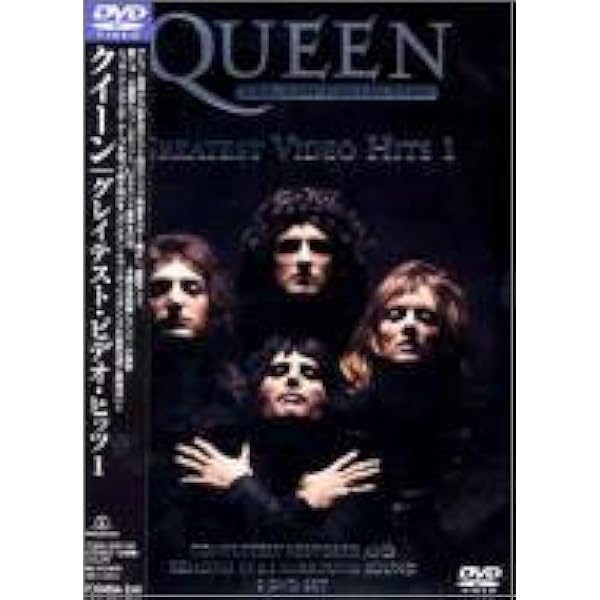 Amazon.co.jp: クイーン フレディ・マーキュリー神話~華麗なる生涯