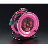 エスコ AC125V/28A/30mコードリール(防災型) EA815DW-1