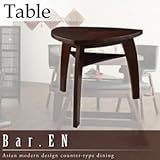 アジアンモダンデザインカウンターダイニング Bar.EN/バーテーブル(W135)