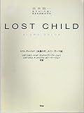 PP 坂本龍一 LOST CHILD